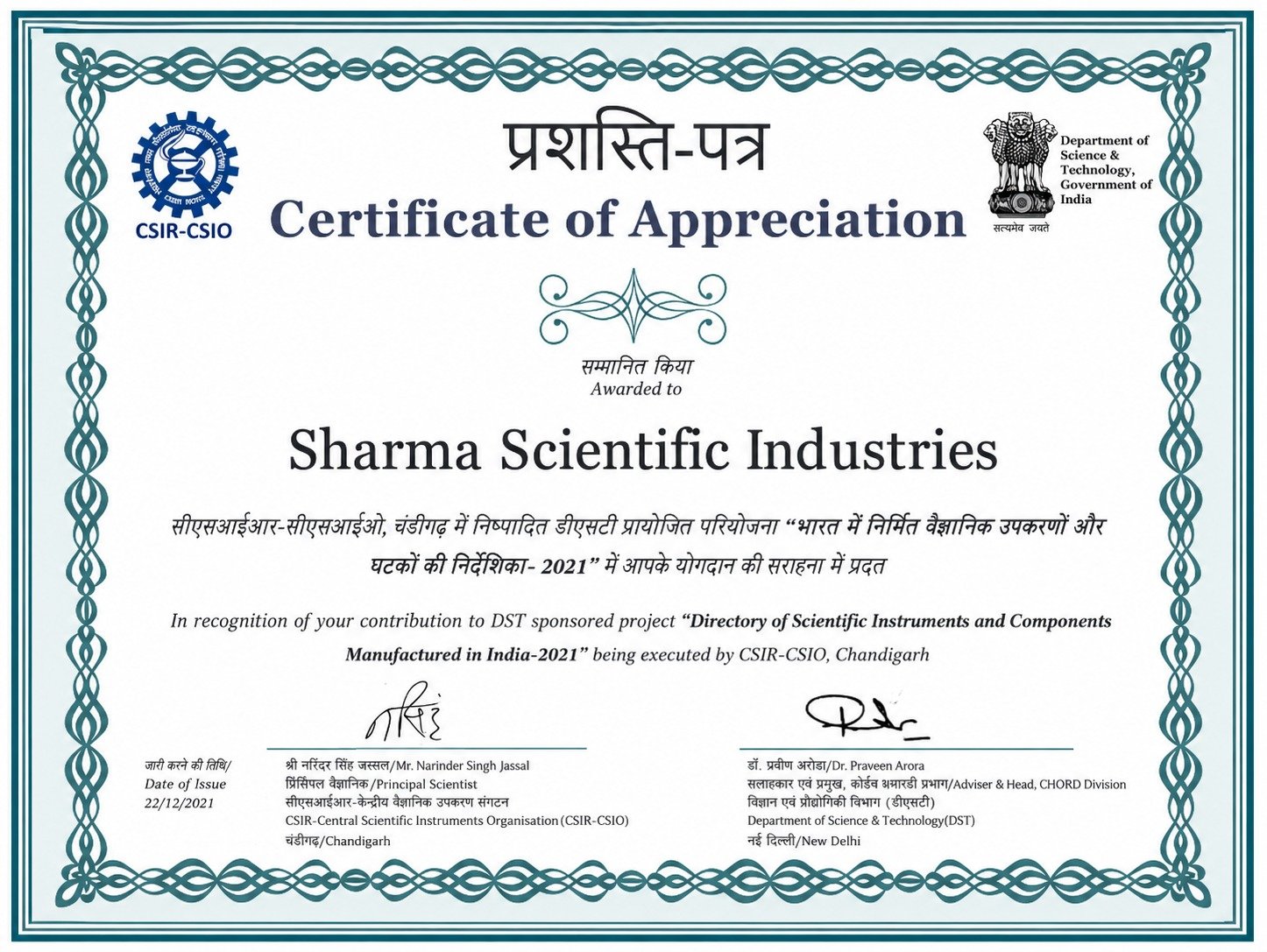 Laboratory Solutions India